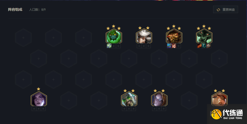 云顶之弈S6.5狂暴狼人阵容怎么玩？12.5c狂暴狼人内卷阵容玩法攻略[多图]图片11