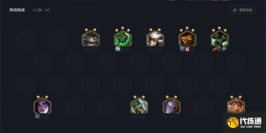 云顶之弈S6.5狂暴狼人阵容怎么玩？12.5c狂暴狼人内卷阵容玩法攻略[多图]图片12