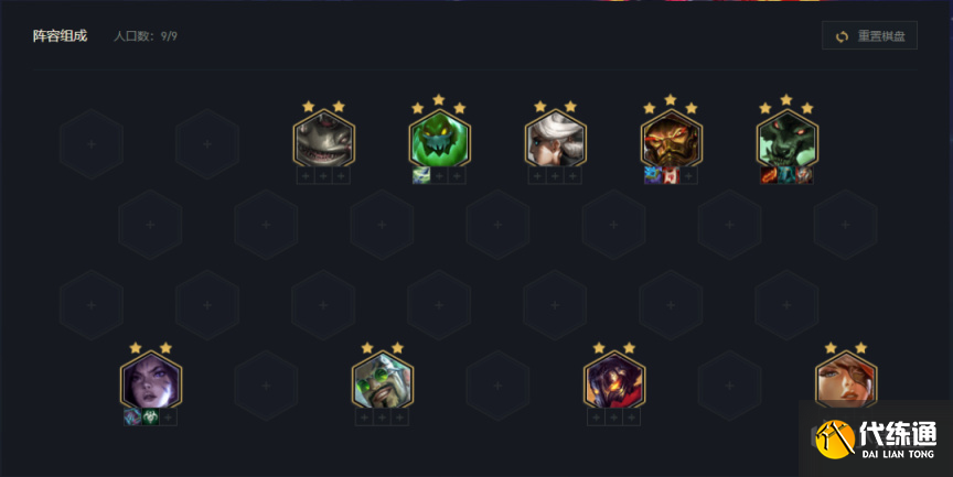 云顶之弈S6.5狂暴狼人阵容怎么玩？12.5c狂暴狼人内卷阵容玩法攻略[多图]图片14