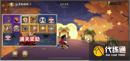 阴阳师达摩救晴明玩法攻略：式神与印记选择、阵容搭配攻略[多图]图片2