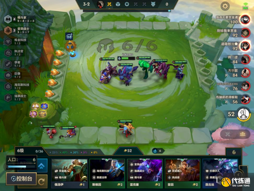 云顶之弈S6.5娱乐阵容推荐：12.5c版本7变异真伤阵容运营攻略[多图]图片8