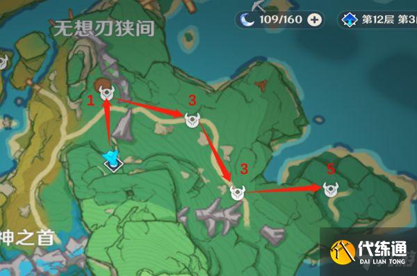 《原神》刀镡高效收集路线