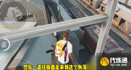 《和平精英》突变团竞2.0躲猫猫点