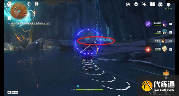 原神磐键位置大全：巧瞒七星解磐键位置分享[多图]图片5