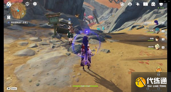 原神巧瞒七星解磐键任务攻略：2.6巧瞒七星解磐键任务流程[多图]图片2