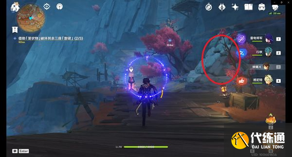 原神巧瞒七星解磐键任务攻略：2.6巧瞒七星解磐键任务流程[多图]图片17