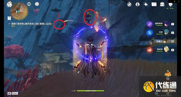 原神巧瞒七星解磐键任务攻略：2.6巧瞒七星解磐键任务流程[多图]图片18