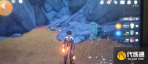 原神岩中幽谷怎么开？岩中幽谷开启攻略[多图]图片1