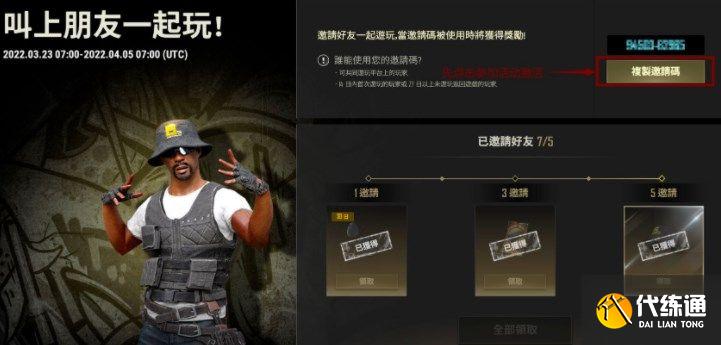 绝地求生五周年渔夫帽怎么获得？pubg五周年渔夫帽获取方法[多图]图片1