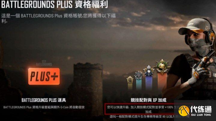 绝地求生五周年渔夫帽怎么获得？pubg五周年渔夫帽获取方法[多图]图片2