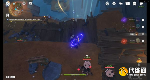 原神磐键位置大全：巧瞒七星解磐键位置分享[多图]图片6