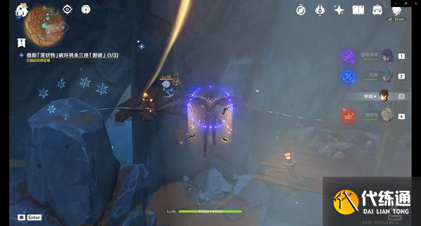 原神磐键位置大全：巧瞒七星解磐键位置分享[多图]图片9