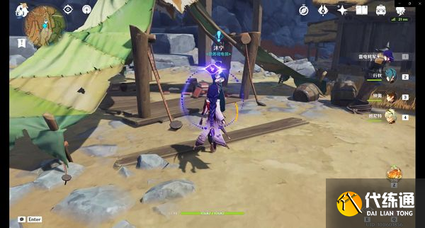 原神巧瞒七星解磐键任务攻略：2.6巧瞒七星解磐键任务流程[多图]图片1