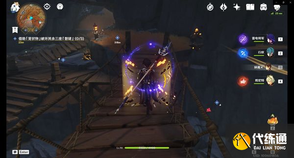 原神巧瞒七星解磐键任务攻略：2.6巧瞒七星解磐键任务流程[多图]图片9