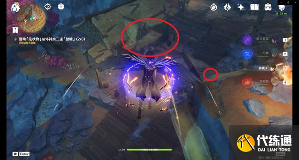 原神巧瞒七星解磐键任务攻略：2.6巧瞒七星解磐键任务流程[多图]图片19