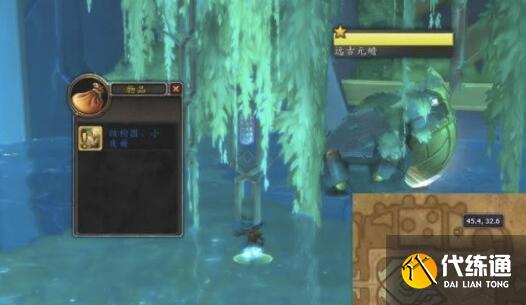 1648177031109051.jpg 魔兽世界小夜曲怎么获得