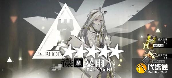 明日方舟遗尘漫步复刻商店兑换推荐