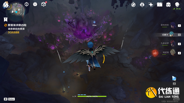 原神黑翳渐浓隐凶险任务攻略