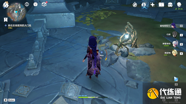 原神黑翳渐浓隐凶险任务攻略