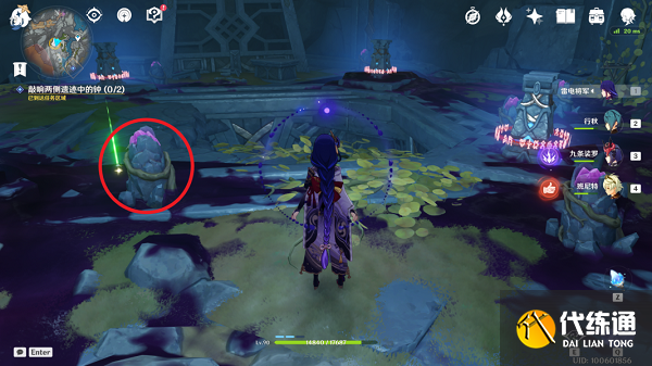 原神黑翳渐浓隐凶险任务攻略