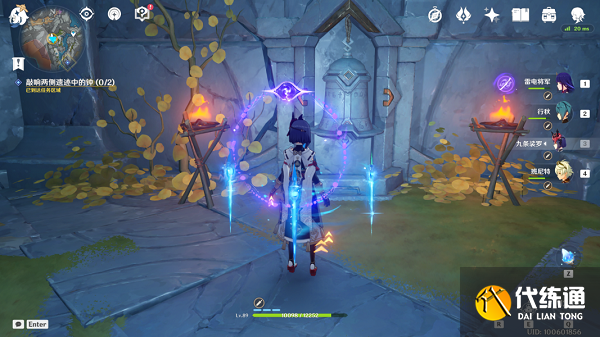 原神黑翳渐浓隐凶险任务攻略