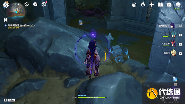 原神黑翳渐浓隐凶险任务攻略