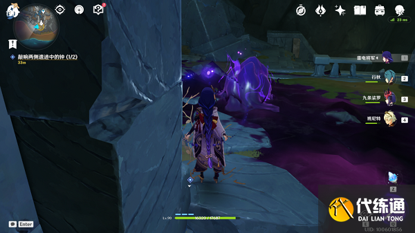 原神黑翳渐浓隐凶险任务攻略