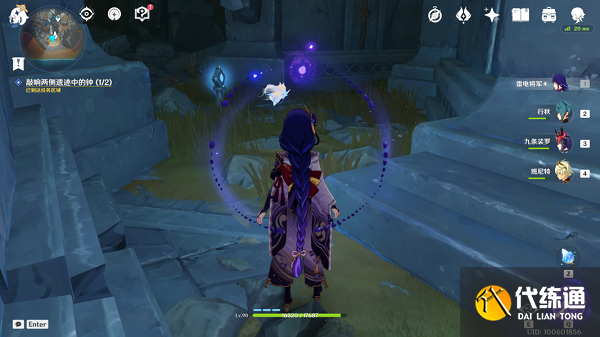 原神黑翳渐浓隐凶险任务攻略