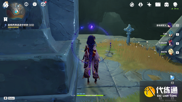 原神黑翳渐浓隐凶险任务攻略