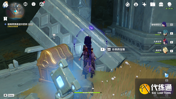 原神黑翳渐浓隐凶险任务攻略