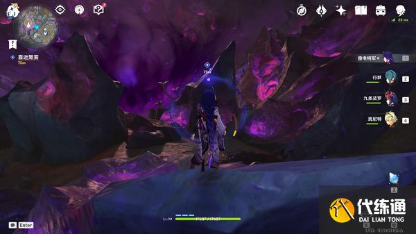 原神黑翳渐浓隐凶险任务攻略