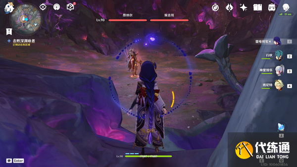 原神黑翳渐浓隐凶险任务攻略