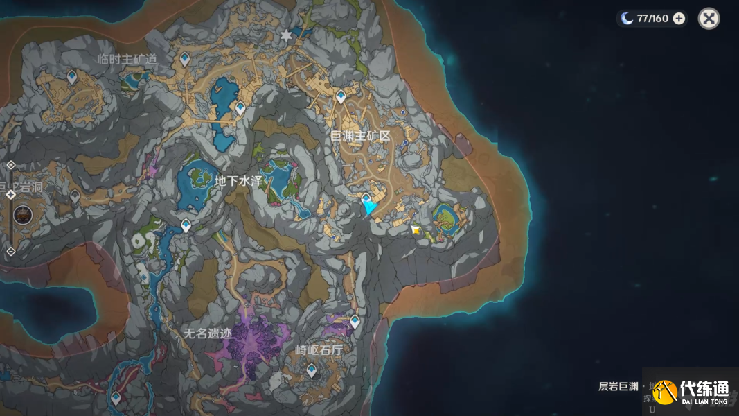 原神连队消失在深岩任务指南