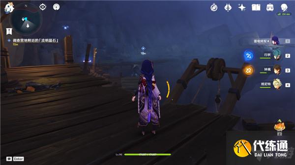 原神2.6层岩巨渊深游记之方入巨渊初勘探任务流程攻略详解[多图]