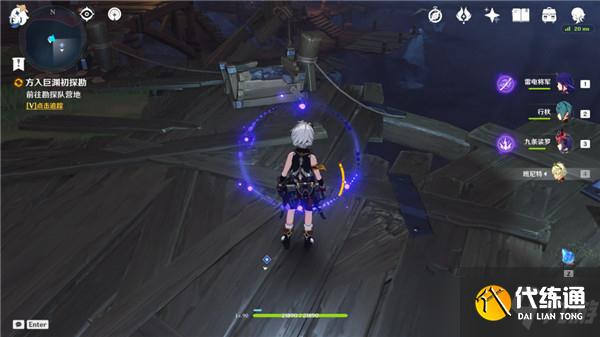 原神2.6层岩巨渊深游记之方入巨渊初勘探任务流程攻略详解[多图]