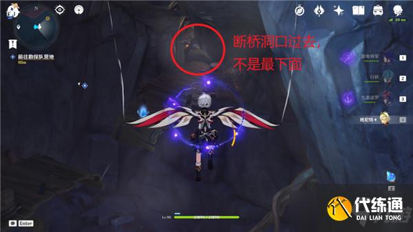 原神2.6层岩巨渊深游记之方入巨渊初勘探任务流程攻略详解[多图]