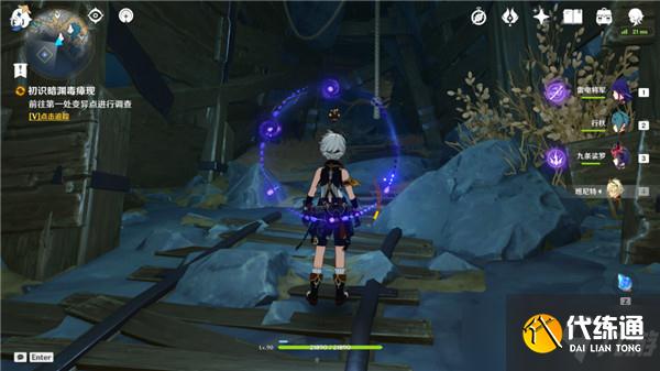 原神2.6层岩巨渊深游记之方入巨渊初勘探任务流程攻略详解[多图]