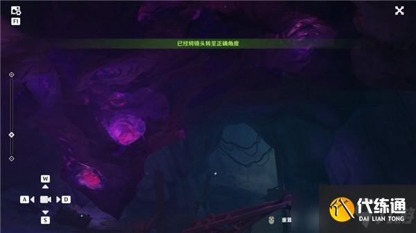 原神2.6层岩巨渊深游记之方入巨渊初勘探任务流程攻略详解[多图]