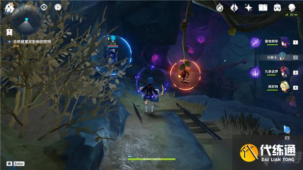 原神2.6层岩巨渊深游记之方入巨渊初勘探任务流程攻略详解[多图]