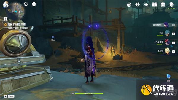 原神2.6层岩巨渊深游记之方入巨渊初勘探任务流程攻略详解[多图]