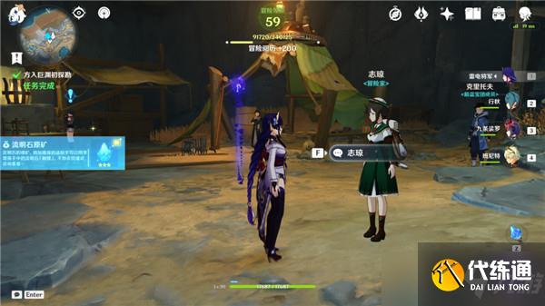 原神2.6层岩巨渊深游记之方入巨渊初勘探任务流程攻略详解[多图]