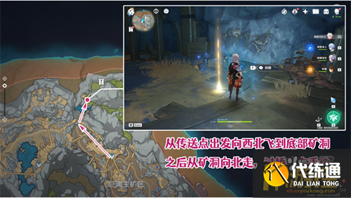 原神5个化石拍摄点位位置大全3.png 原神5个化石拍摄点位位置大全3.png