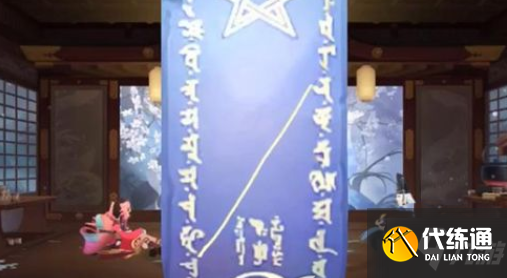 阴阳师4月神秘图案怎么画 阴阳师4月神秘图案画法攻略2022