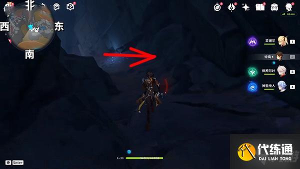 原神9文字之传言隐藏成就攻略