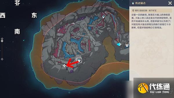 原神9文字之传言隐藏成就攻略