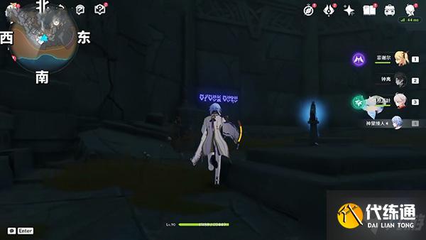 原神9文字之传言隐藏成就攻略