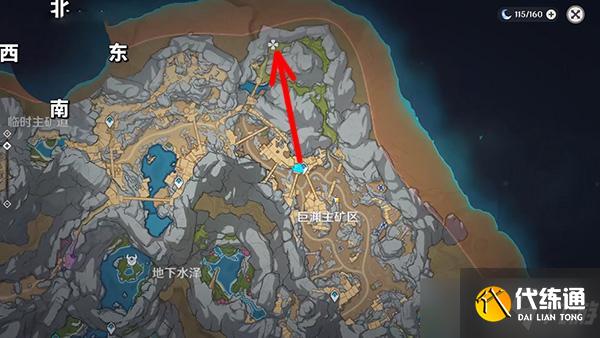 原神9文字之传言隐藏成就攻略