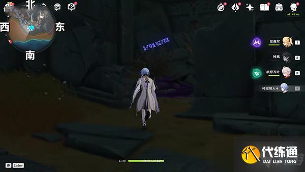 原神9文字之传言隐藏成就攻略