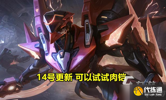 《王者荣耀》S27赛季时间表一览 s27赛季更新时间