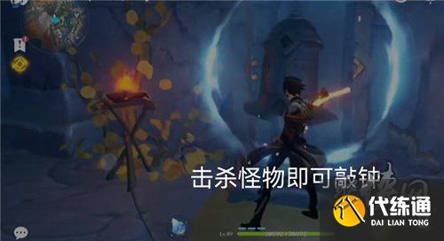原神敲钟方法 原神怎么敲钟三下